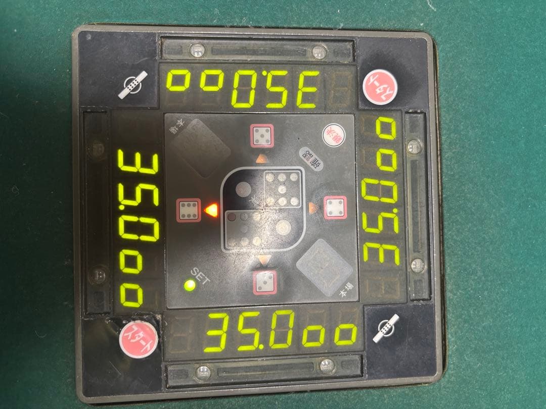 全自動麻雀卓　センチュリー パル　椅子サイドテーブル付