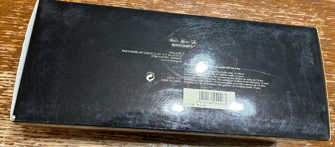 MINICHAMPS 88 mm Flak 1/35スケール