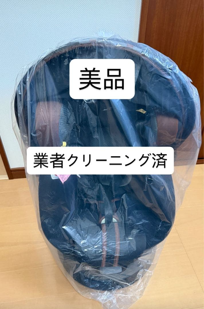 リリウオカラニ エールべべ クルットR ウィ2 業者クリーニング済