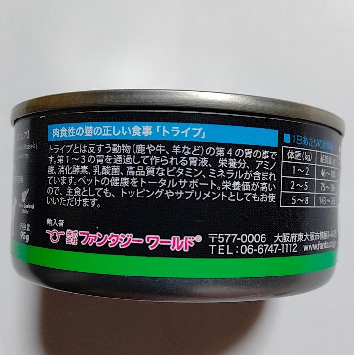 レオナルド ピュアポートリー 400ｇ 11缶 他セット☆プレミアムフード