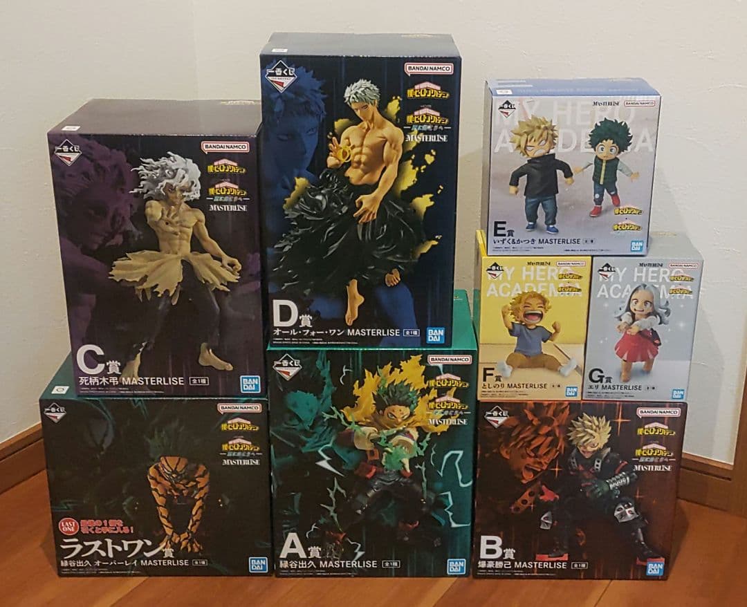 一番くじ ヒロアカ 更に向こうへ