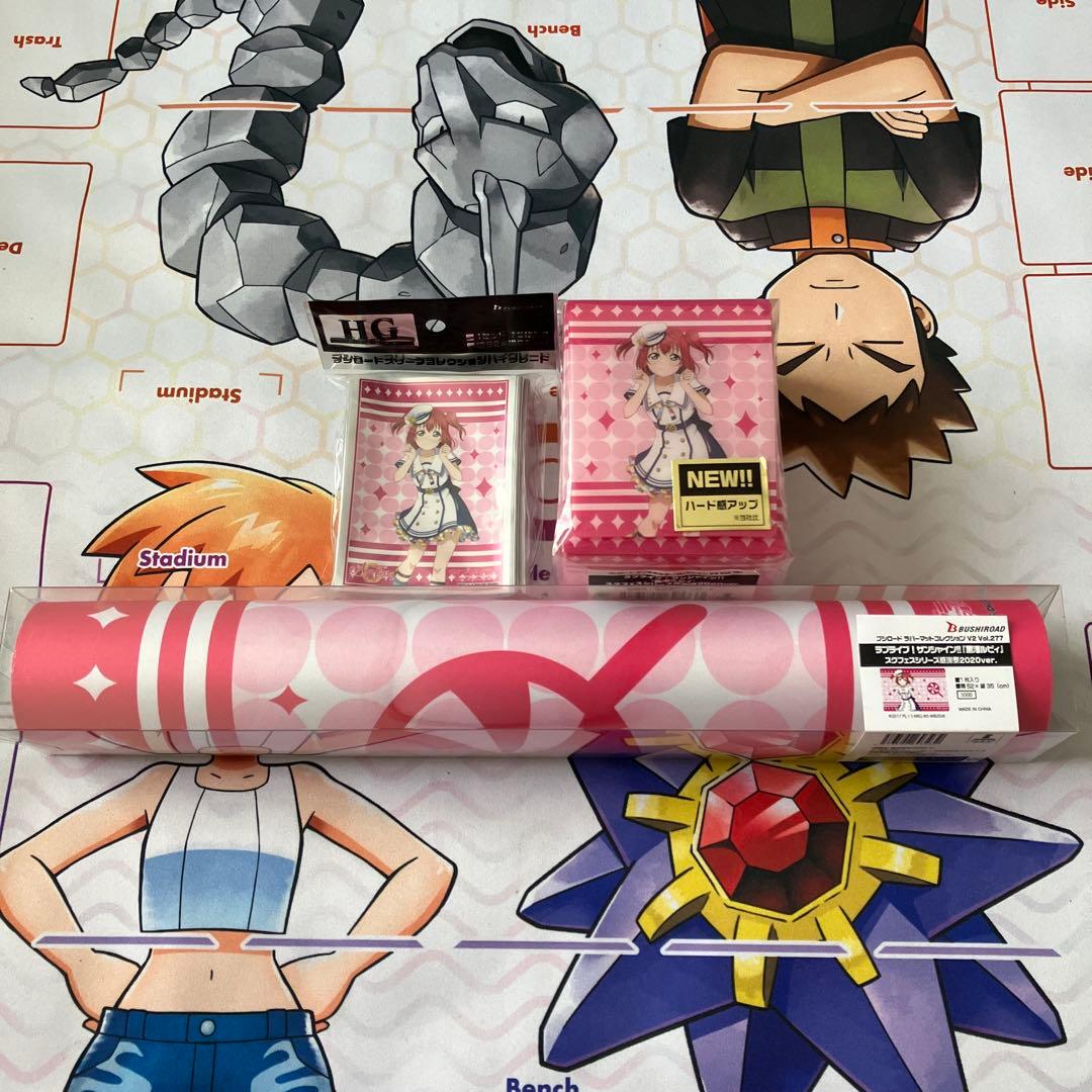 ブシロード　ラブライブ！サンシャイン‼︎『黒澤ルビィ』サプライ３点セット