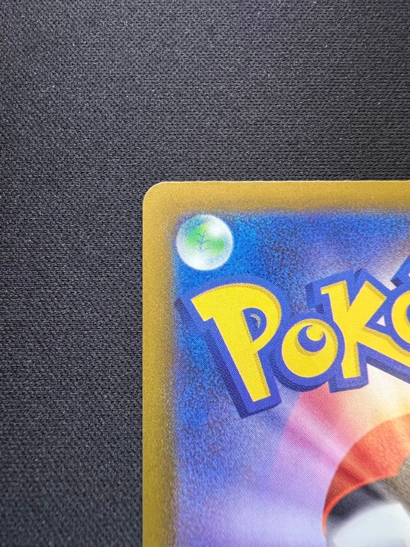 メガディアンシーex MA 中国語 エラーカード メガドリーム