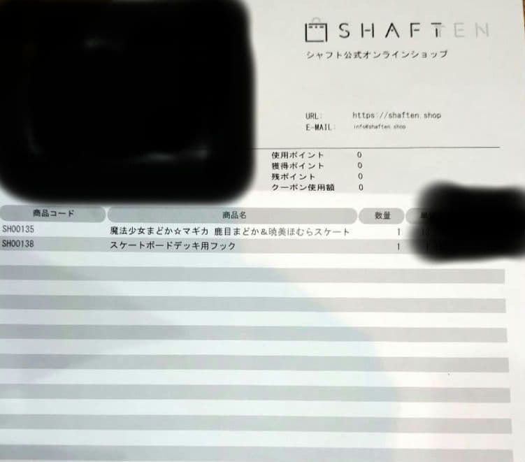 魔法少女まどか☆マギカ 鹿目まどか＆暁美ほむら スケートボードデッキ