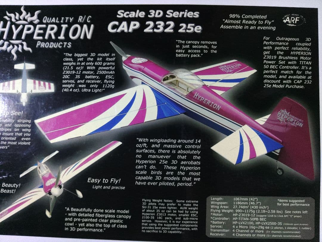 ハイぺリオン　CAP232