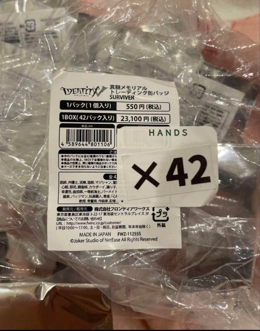 第五人格 POP UP 真髄メモリアル缶バッジ。未開封 42点