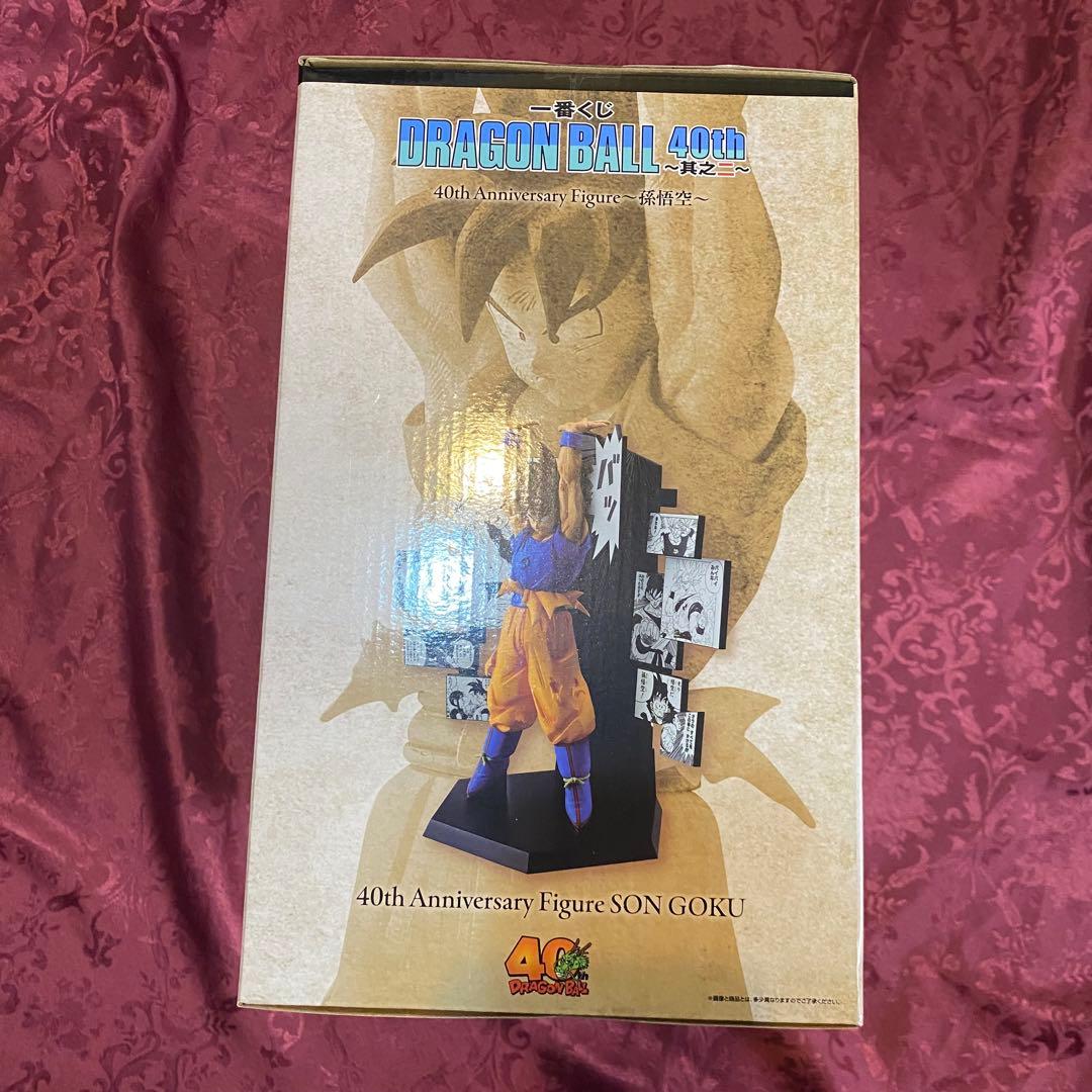 シ*キ様 一番くじドラゴンボール40th ～其之二〜A賞 孫悟空④