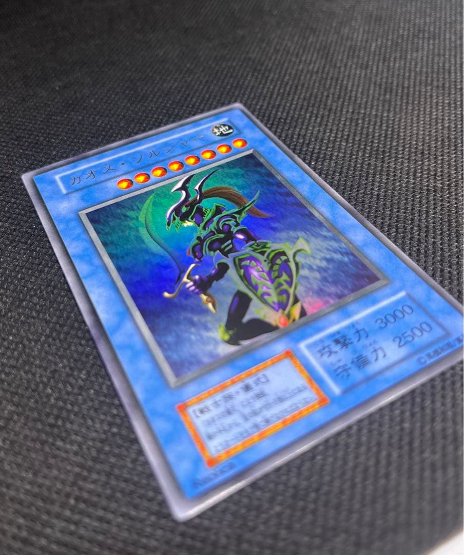 [良品] カオスソルジャー 初期ウルトラ②