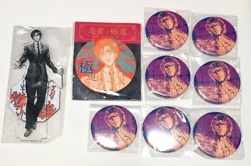 忍者と極道 輝村極道　 缶バッジ　アクリルスタンド　9点セット