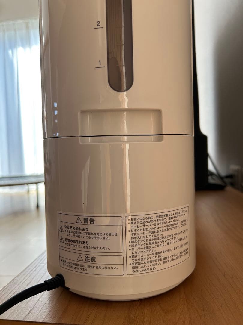 全自動コーヒーメーカー　siroca SC-C124 UCC限定モデル