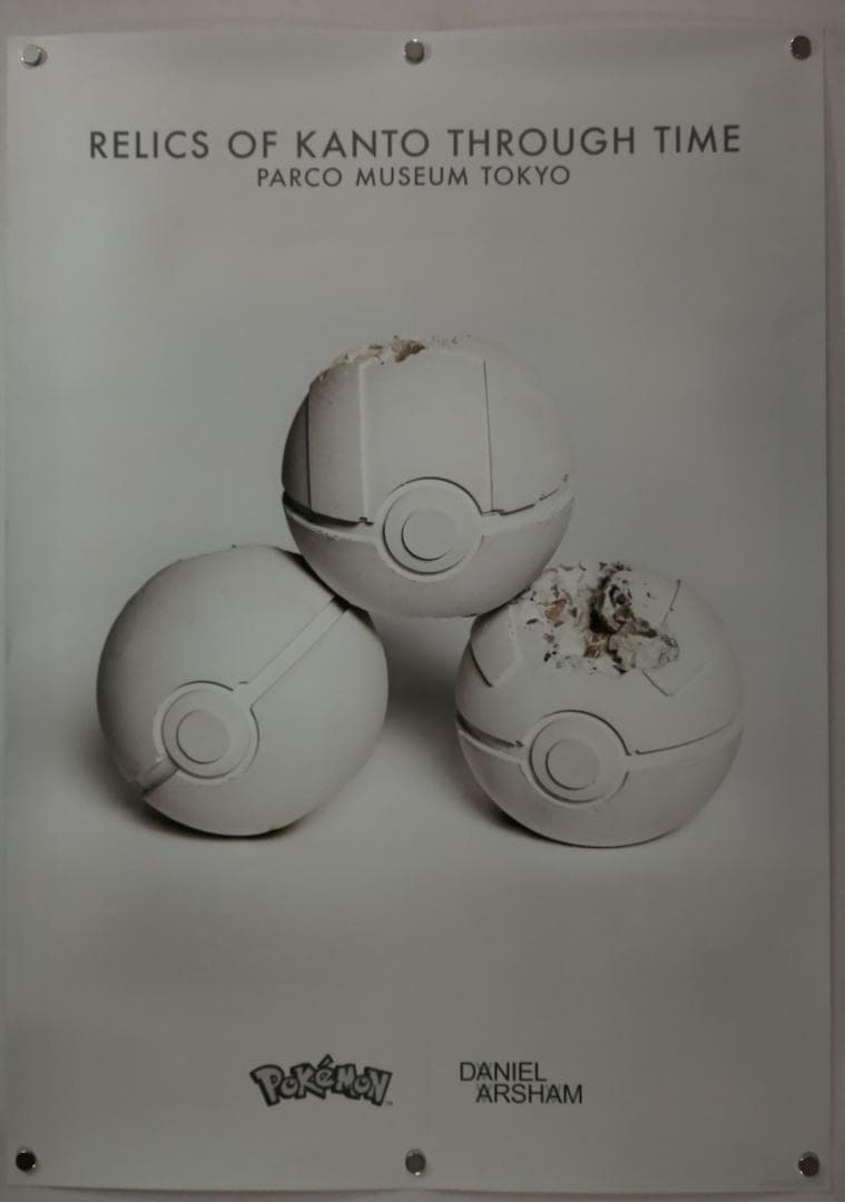 ポケモン　ダニエルアーシャム　B2 ポスター