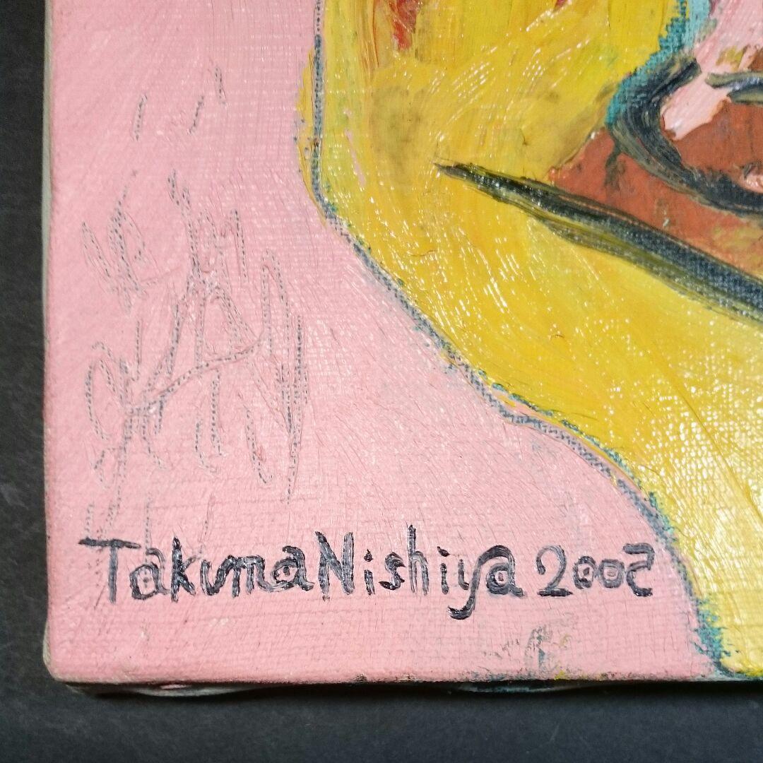 西谷拓磨 「hang over」現代ポップアーティスト 油彩 絵画 本物保証