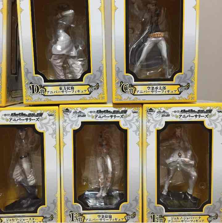 【値段改定】ジョジョの奇妙な冒険 アニバーサリーフィギュアセット