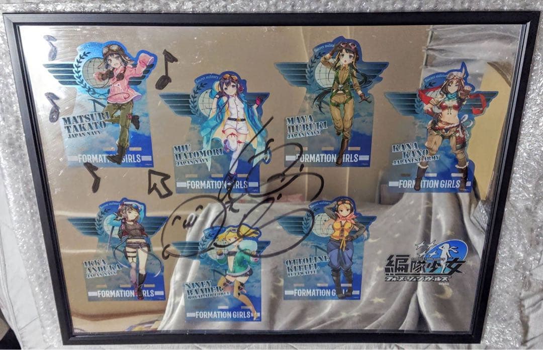 編隊少女 フォーメーションガールズ 直筆サイン入り アクリルボード 当選品