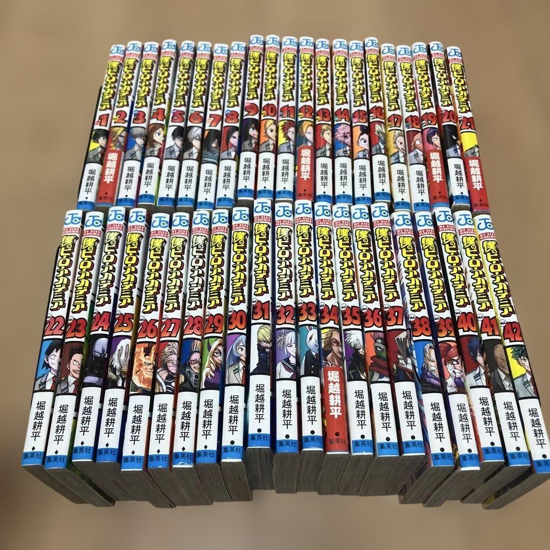 僕のヒーローアカデミア　1-42巻