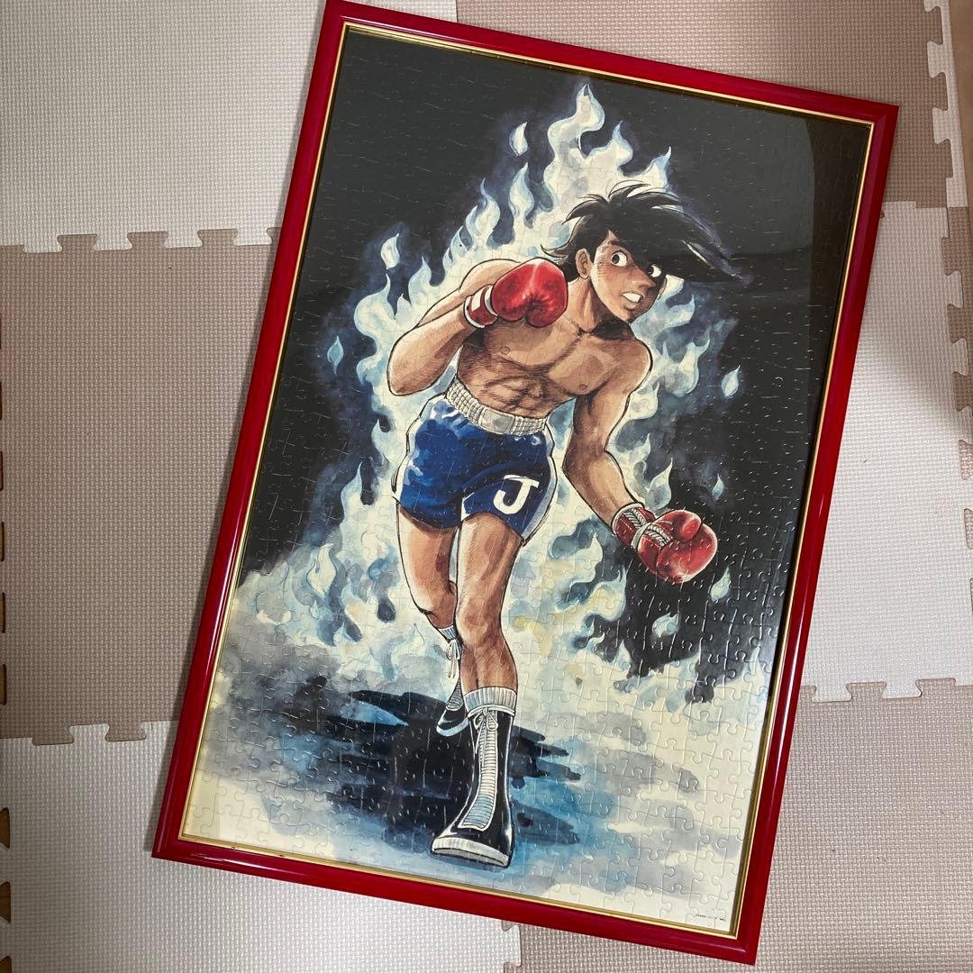 『あしたのジョー』ジグソーパズル500ピース 横約54㎝×縦78.5㎝