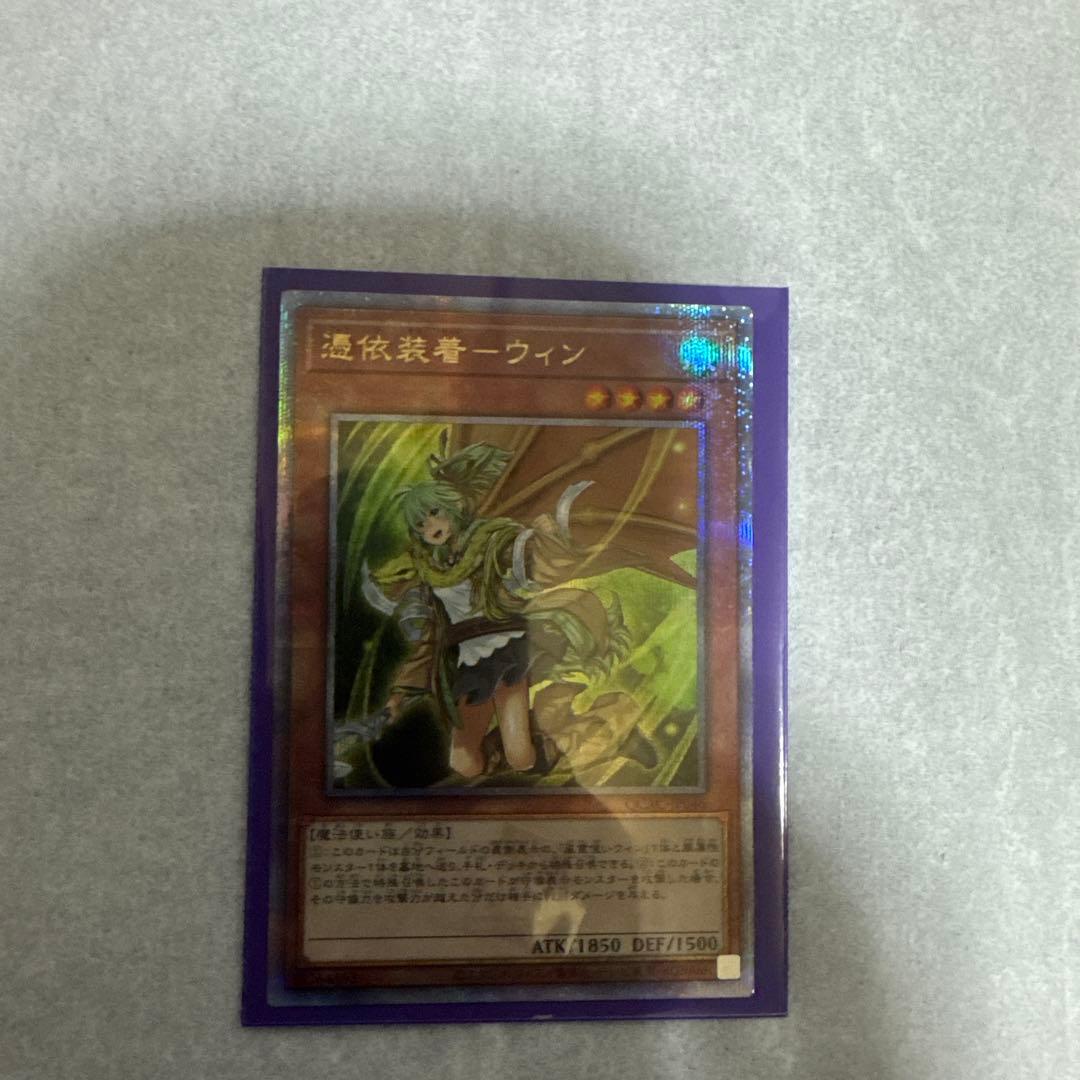 遊戯王　アートコレクション　2025 一部