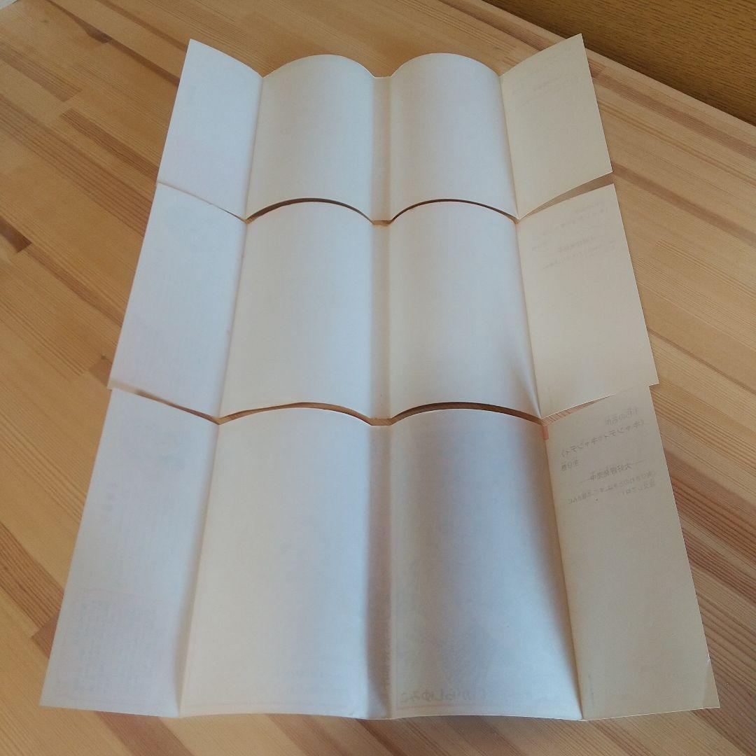 キャンディキャンディ　全9巻　赤文字統一　並Bセット　いがらしゆみこ　水木杏子