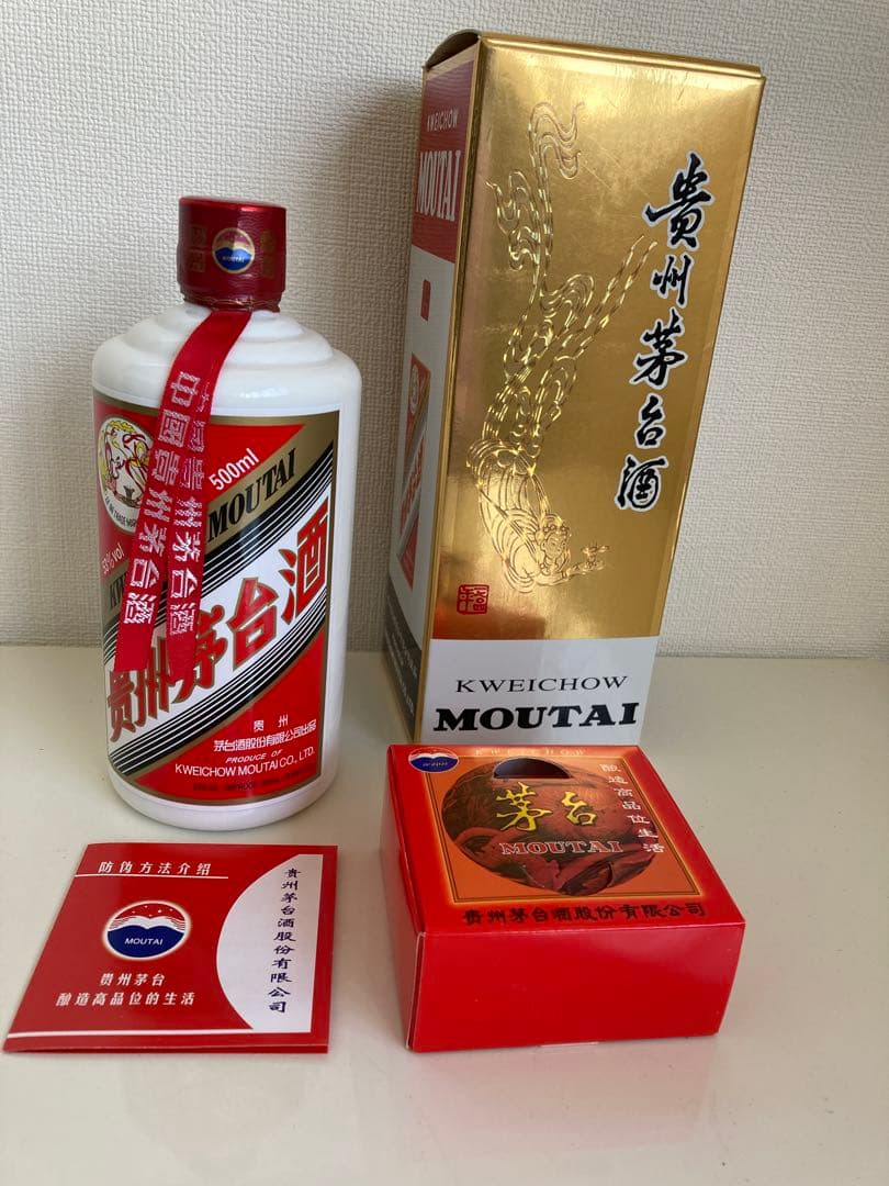 貴州茅台酒 白酒 500ml 53% 2023年製