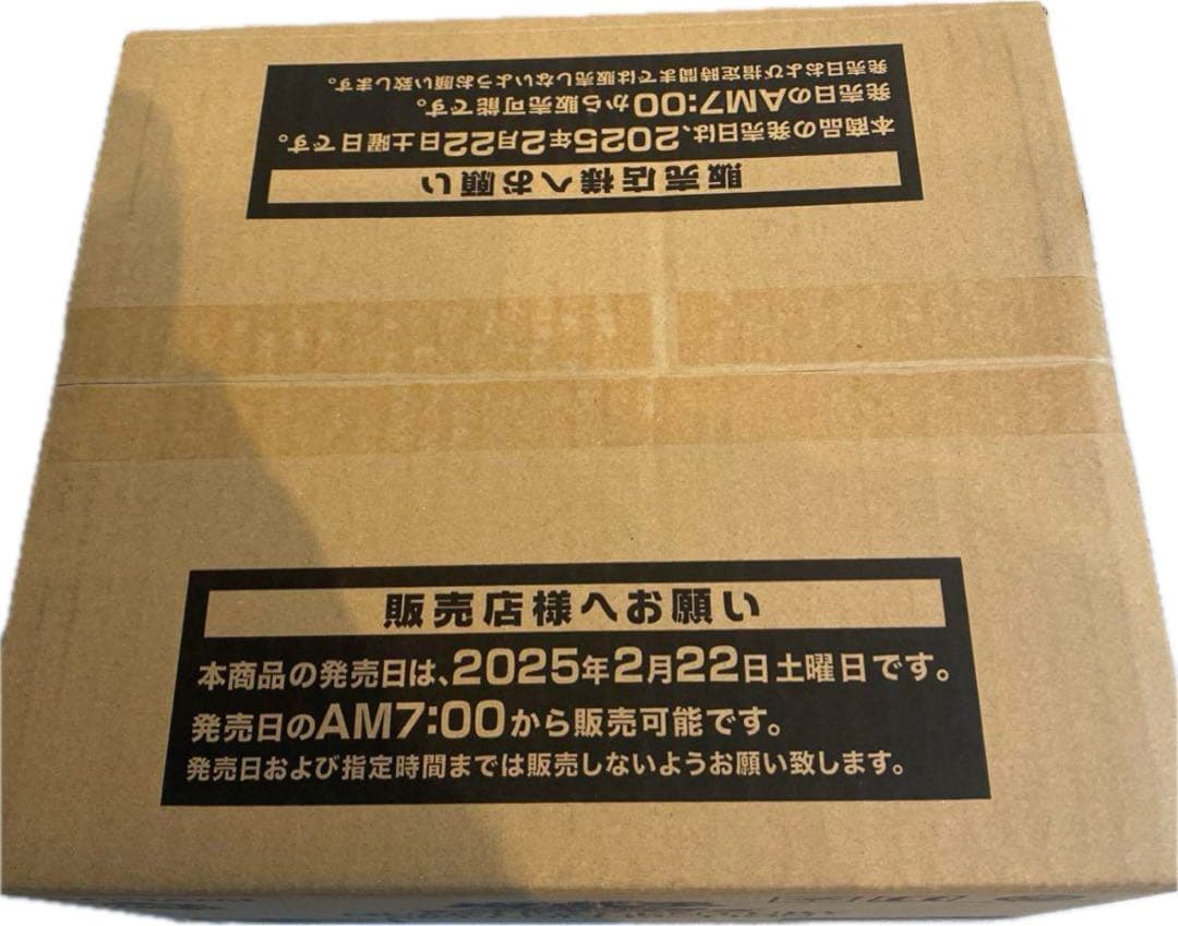 遊戯王 クォーターセンチュリーアートコレクション 2カートン未開封 ②