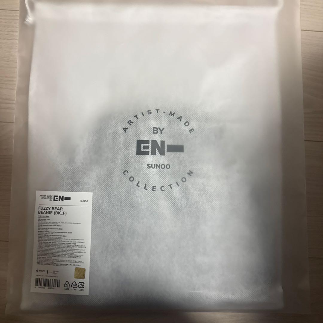 新品未使用　ENHYPEN ソヌ　ビーニー　黒 トレカ付き