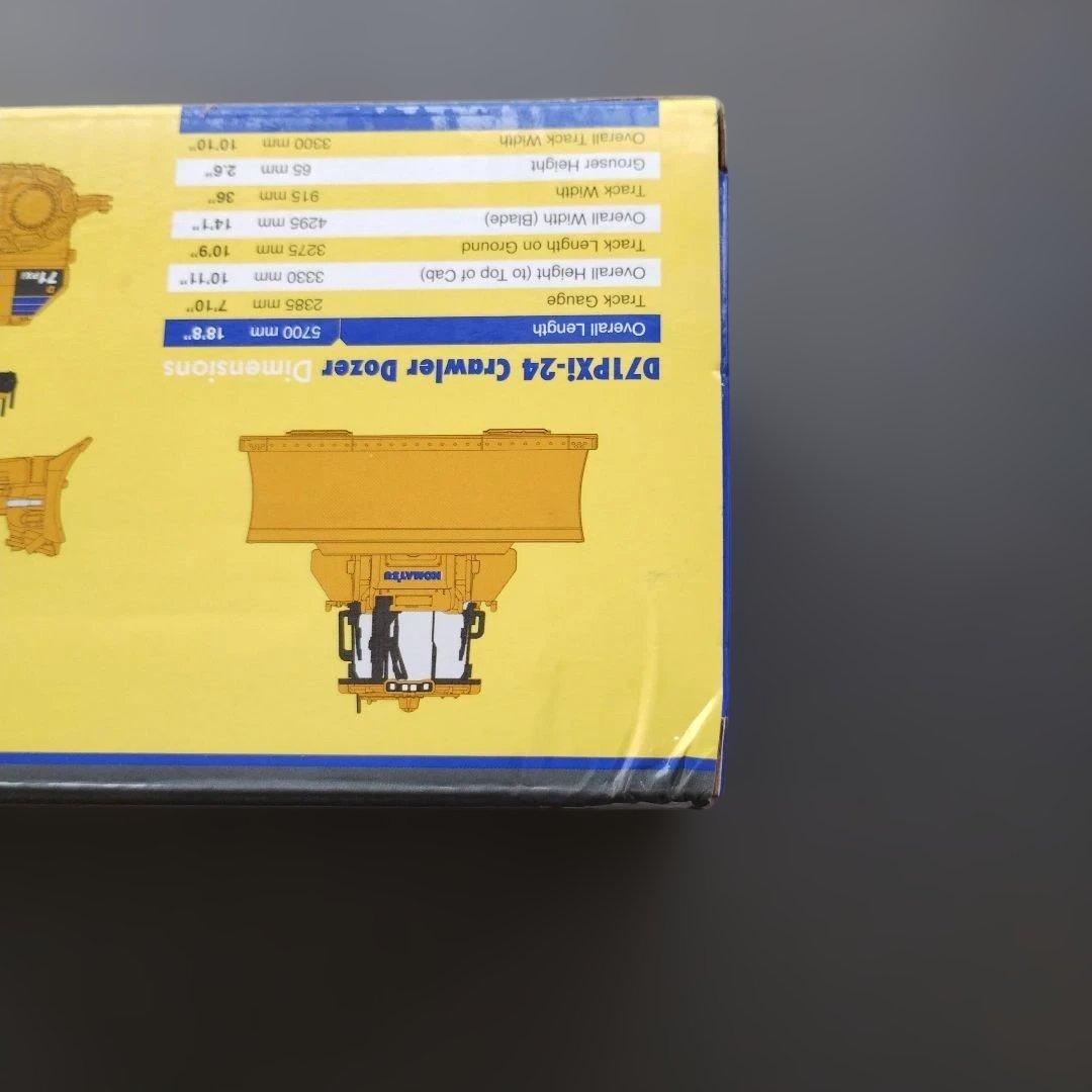 ●985　コマツ ブルドーザーD71PXi-24 ファーストギア