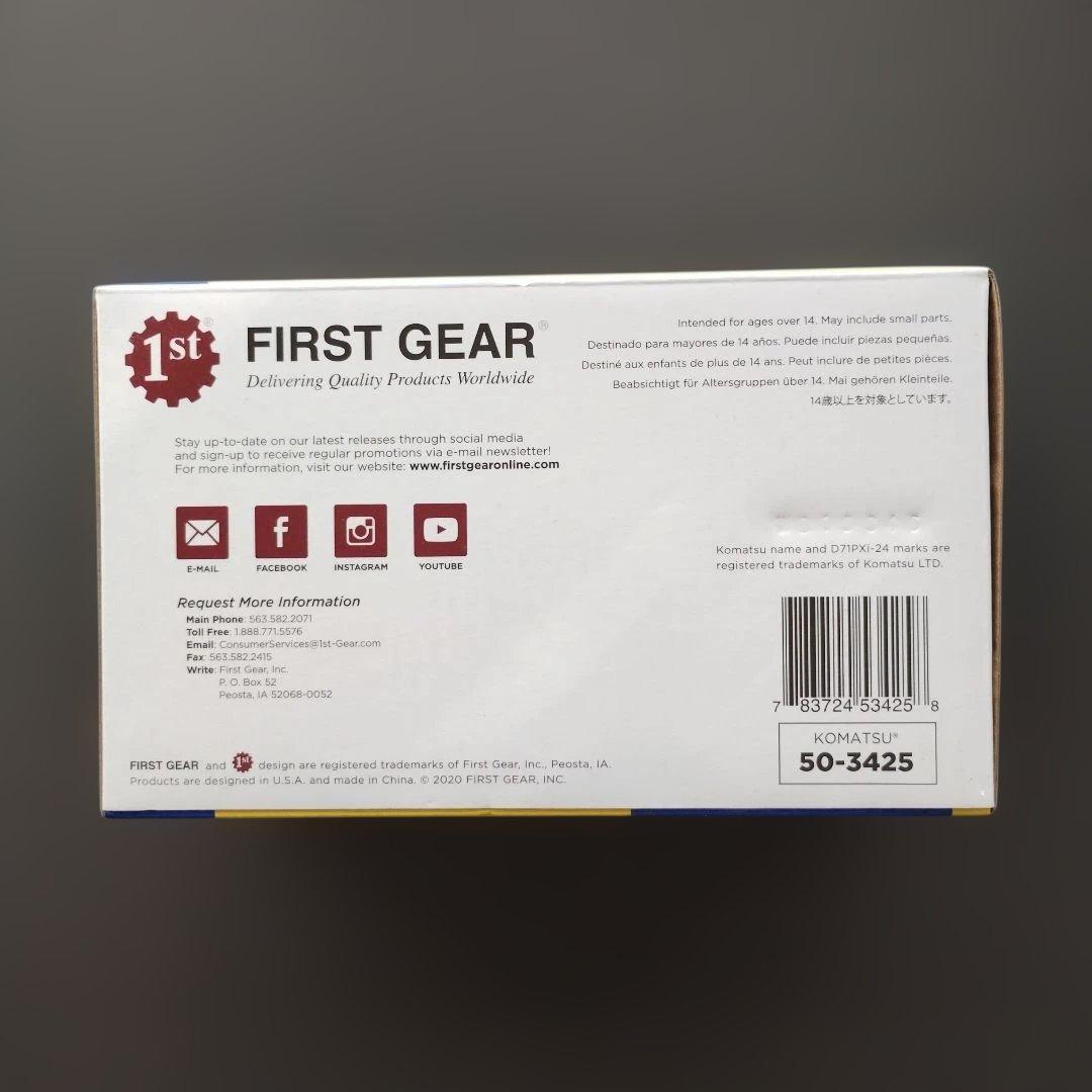 ●985　コマツ ブルドーザーD71PXi-24 ファーストギア