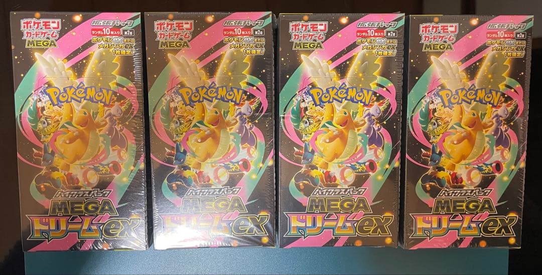 ポケモンカードハイクラスパックMEGAドリームex BOXシュリンク付き✖️4