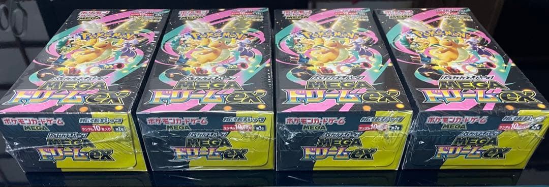 ポケモンカードハイクラスパックMEGAドリームex BOXシュリンク付き✖️4