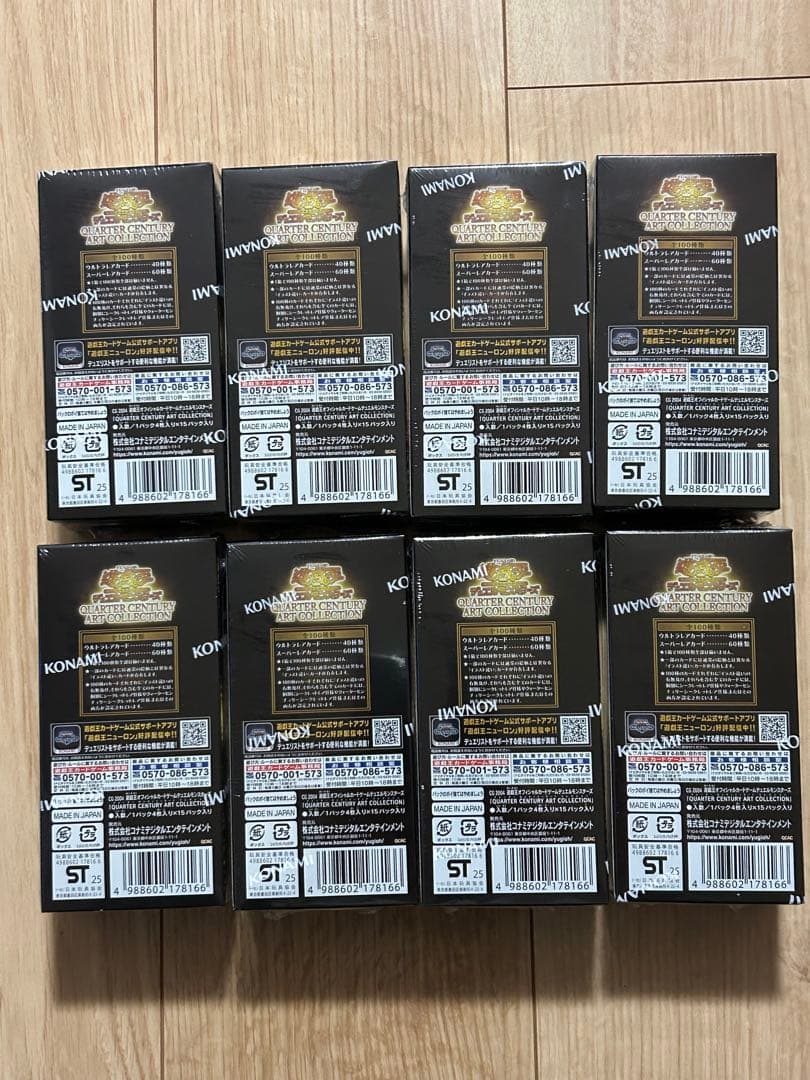 遊戯王ART COLLECTION 25h 未開封8BOX シュリンク付き