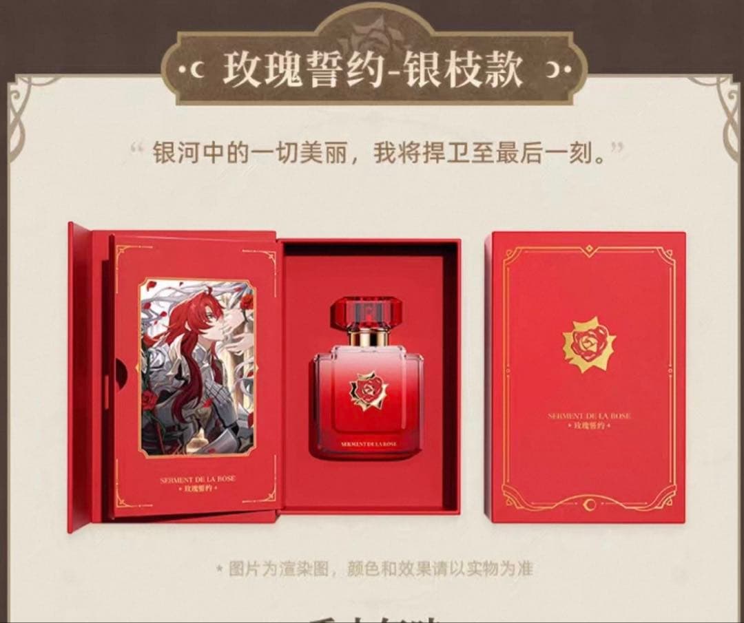 アルジェンティ 香水