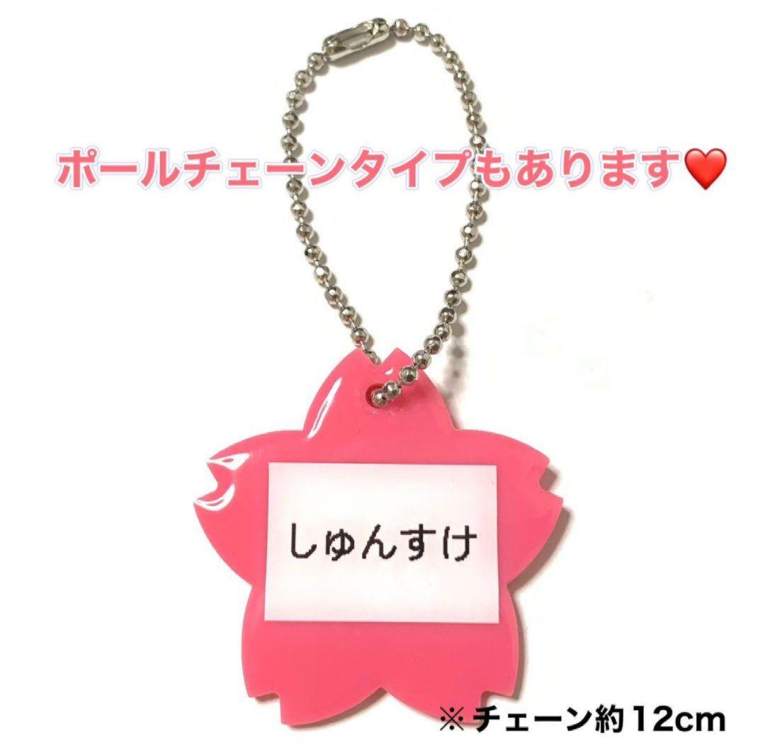 ♡♡　オーダー　お名前バッジ　♡♡