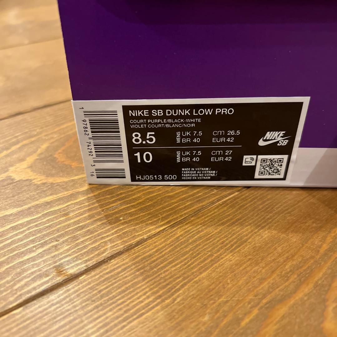 ヘイリーウィルソン　NIKE DUNK SB 26.5新品 instant購入