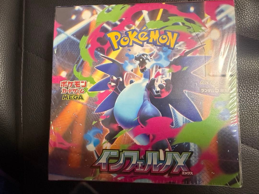ポケモンカード　インフェルノX 1BOX シュリンク付き