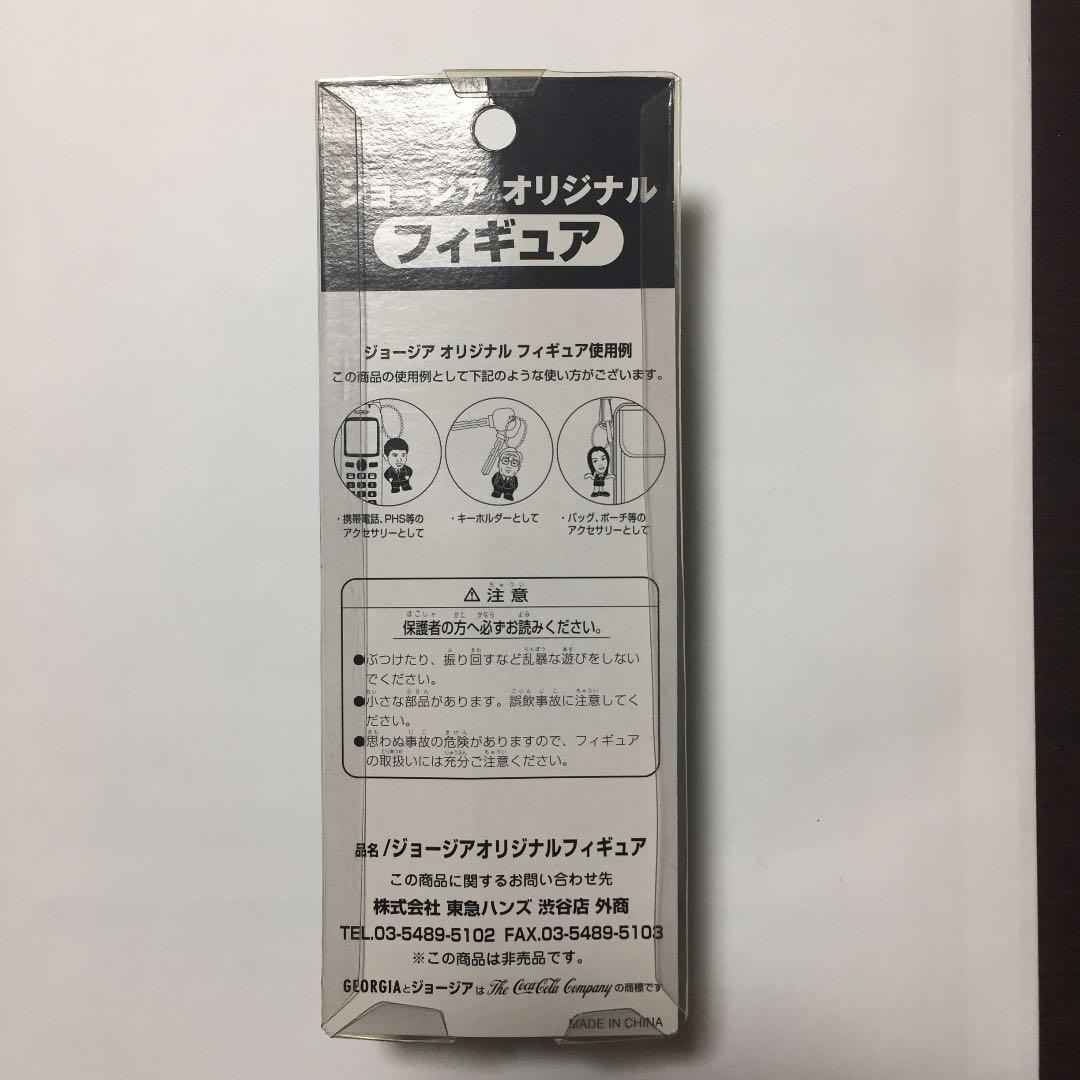 ジョージア オリジナルフィギュア