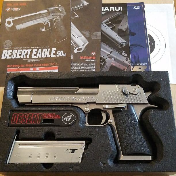 Desert Eagle.50AE / ガス銃