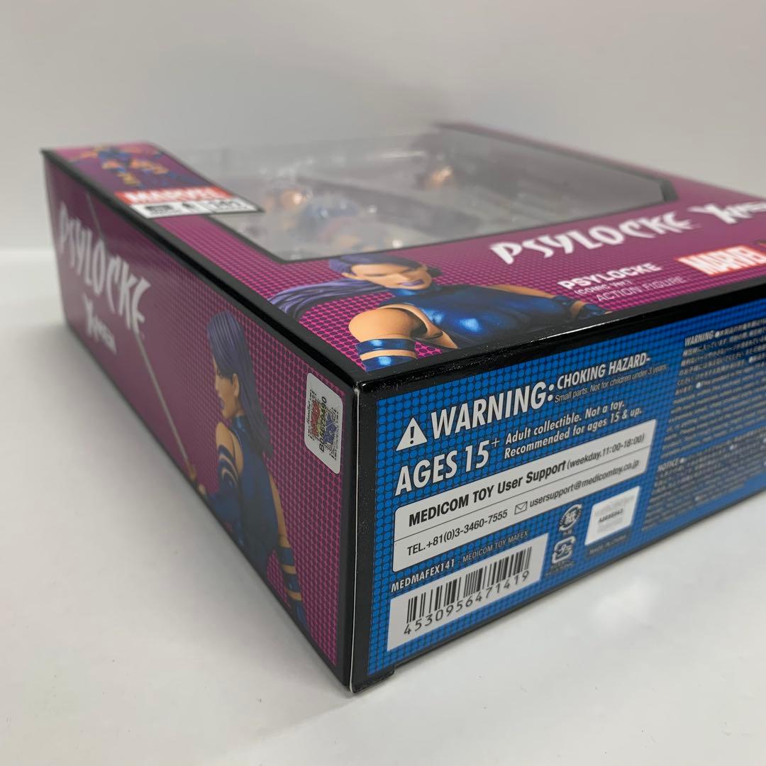 MAFEX 141 サイロック PSYLOCKE コミックバージョン