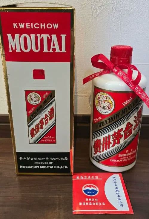 新品未開栓シュリンクなし Moutai 2020年500ml 53%