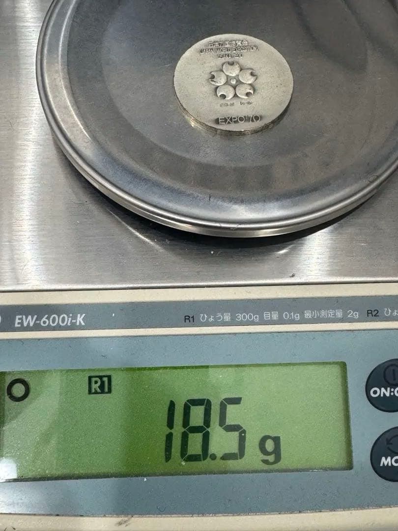 EXPO 70 メダルセット 銀・金・銅