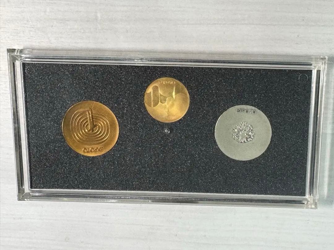 EXPO 70 メダルセット 銀・金・銅
