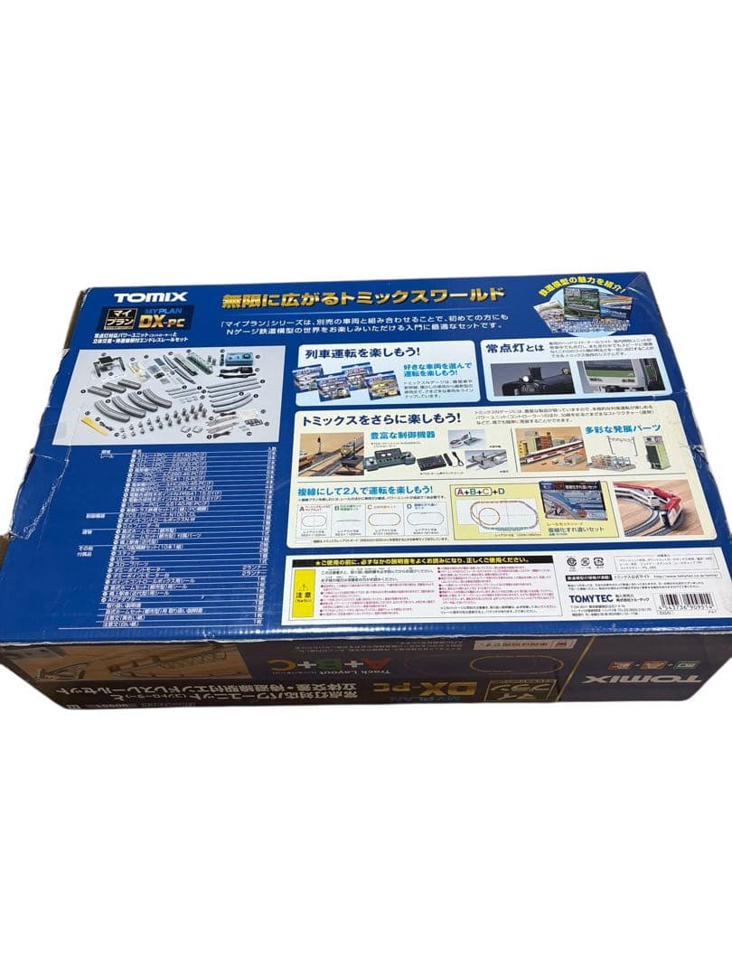 希少✨ 未組立 TOMIX マイプラン DX-PC 90951 完品