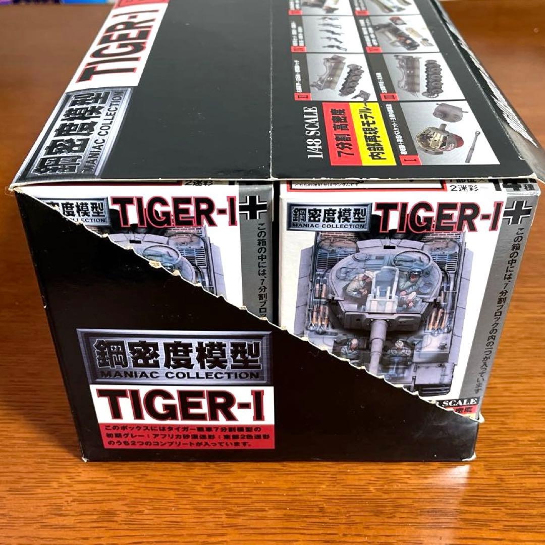 【新品・未使用】1/48鋼密度模型ティーガーⅠ型・7分割・2タイプコンプリート