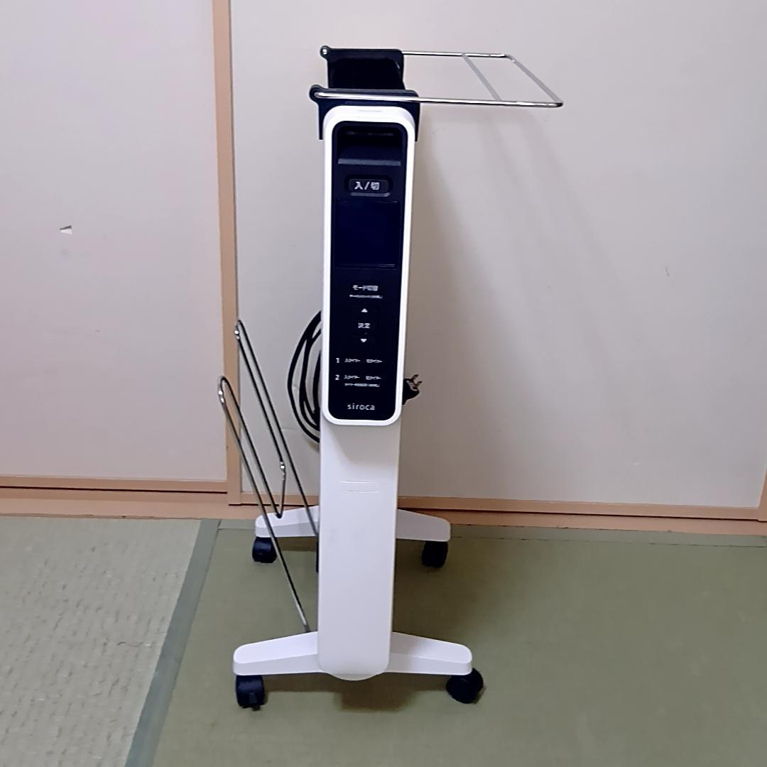 シロカ 遠赤軽量ヒーター かるポカ SN-M451 タオル・シューズハンガー付属