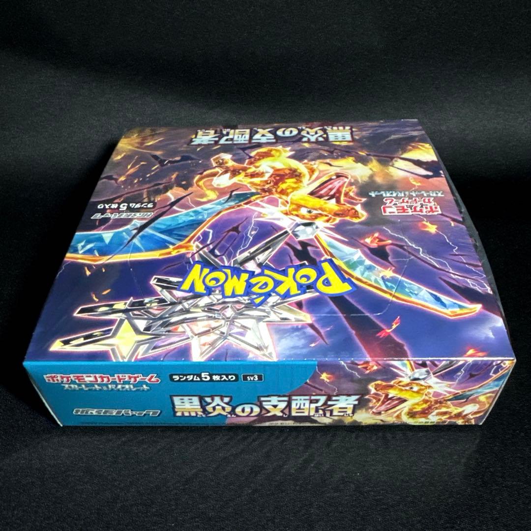 ポケモンカード 黒炎の支配者 【シュリンク付き 未開封 BOX】