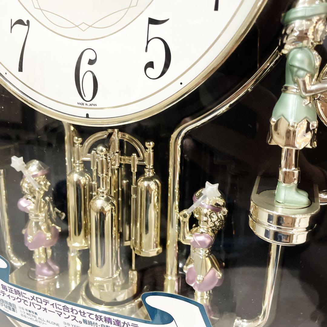 【希少品】リズム工業　スモールワールド　アレムDX からくり時計　4MH713