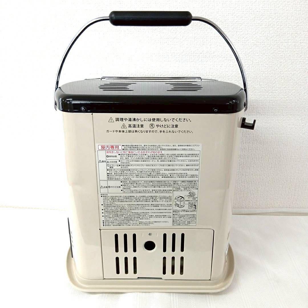 イワタニIwatani デカ暖II カセットガスストーブ CB-STV-DKD2