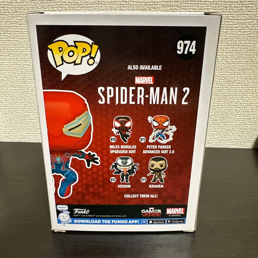 Funko Pop! スパイダーマン・ピーター・パーカー 974
