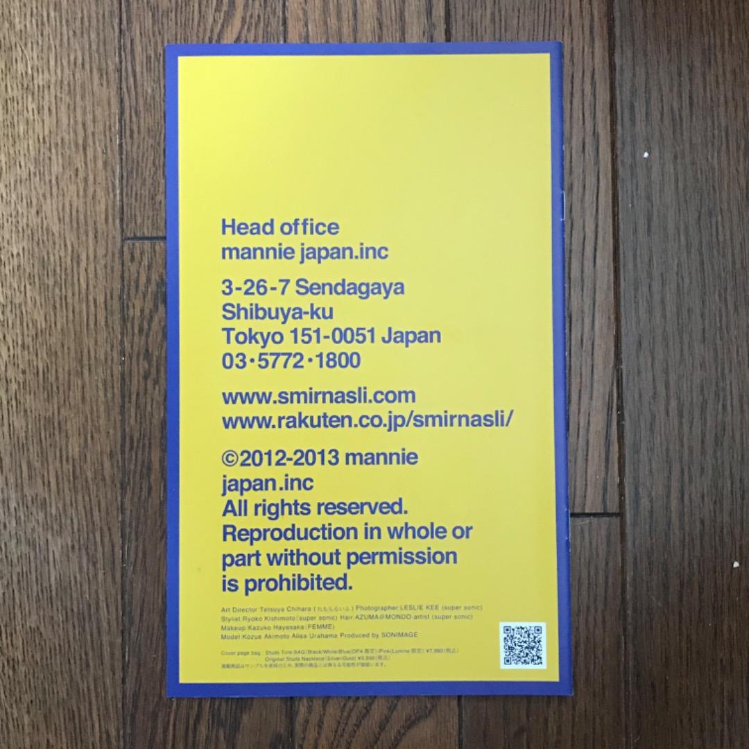 希少　レスリーキー　SMIR NASLI 2013 カタログ　秋元梢　浦浜アリサ