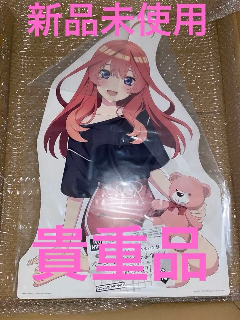 五等分の花嫁　一番くじ ダブルチャンスキャンペーン　中野五月　送料込み