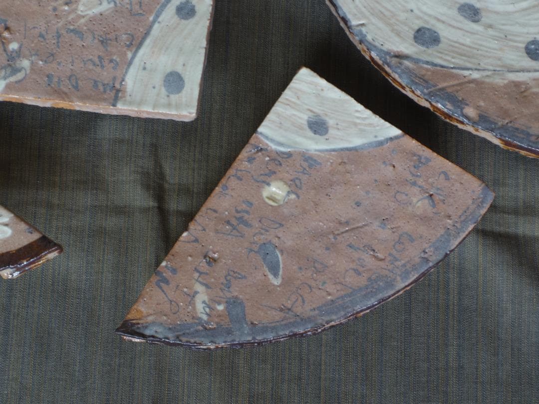 確認用追加掲載☆アロンサイス★足付組超大皿（４５ｃｍ）